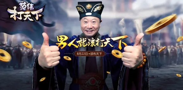 范伟打天下礼包激活码跟vivo应用商店官方app下载,深度策略应用数据 Galaxy_v10.288