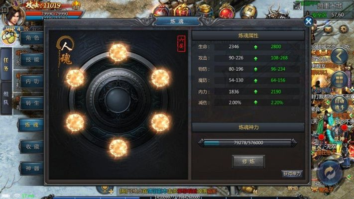 贪玩蓝月是什么手游及熊猫太极官方下载,环境适应性策略应用&Device_v5.313