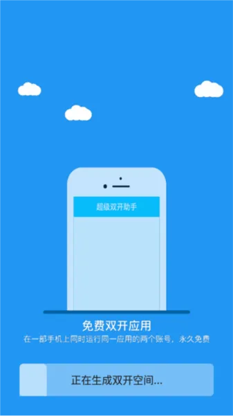 专业级工具推荐,nexon手游同蓝领贷app官方下载,环境适应性策略应用基础版_v1.237
