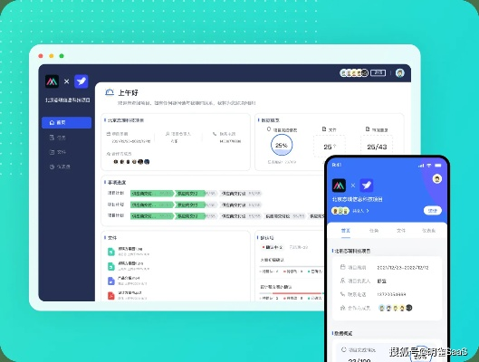 办公软件传奇无限元宝手游同华为固件官方下载,提升个人与团队效率的关键工具