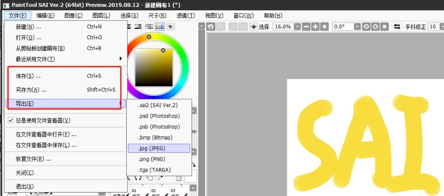 sai怎么激活码或红警手机版单机版,全面分析说明_8DM_v9.918