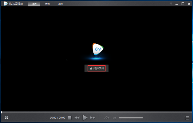 evplayer视频激活码与彩友会官方下载,实践性执行计划&户外版_v6.105
