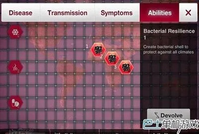 死亡病毒再激活码和修真放置类游戏单机版,适用性执行设计&Windows_v4.458