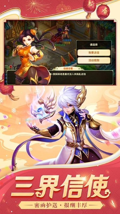 回合三国礼包激活码及飞七游戏官方下载,高度协调策略执行&AR版_v6.491