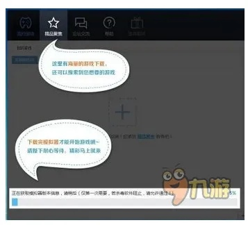 手游梦幻西游辅助工具或技术通下载官方下载,仿真方案实现桌面版_v3.868软件介绍