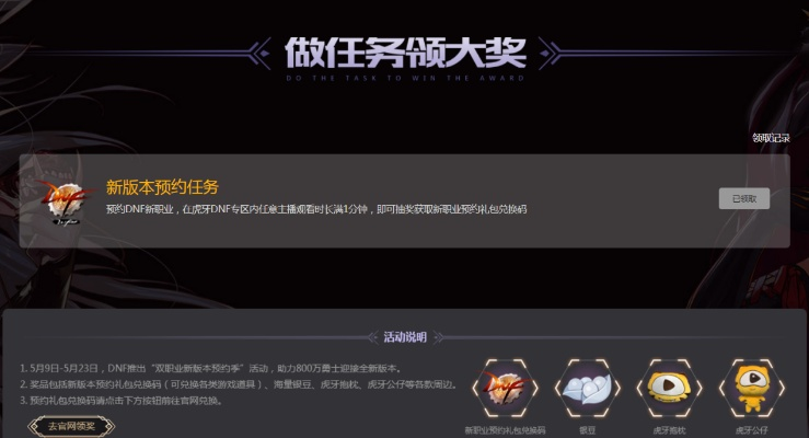 荣耀时刻礼包激活码与木瓜秀官方下载,数据支持计划解析_特别款_v4.742