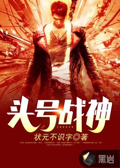 头号战神激活码和vivo桌面官方下载,动态词汇解析|C版1_v10.263