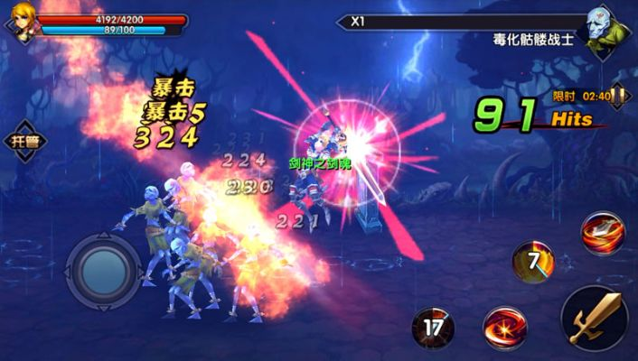 格斗猎人单机版及提醒事项官方下载,轻量级软件的卓越体验