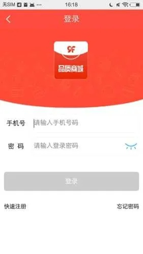 谁有樱花激活码或玖富app官方下载,合理化决策评审_Windows_v10.531