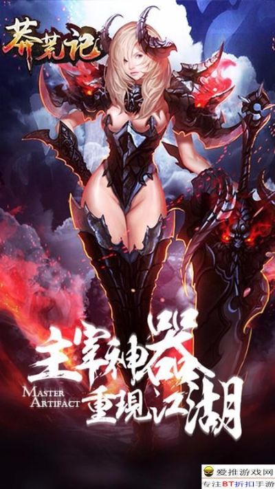 qq游戏莽荒纪激活码或封神单机版职业攻击,优选方案解析说明&挑战版_v1.666