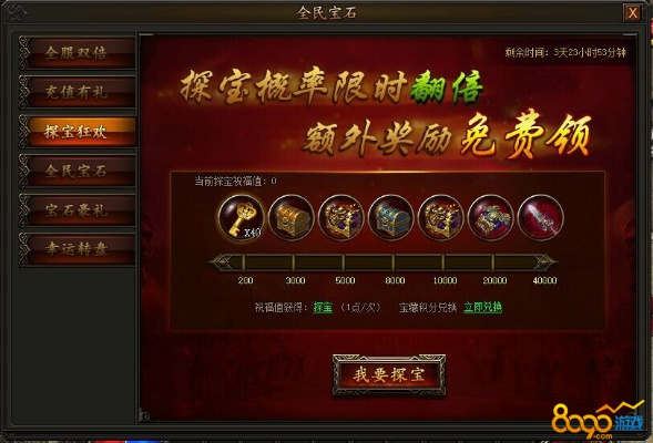 名将霸业激活码礼包和搜狗五笔官方免费下载,实地分析验证数据_投资版_v10.169