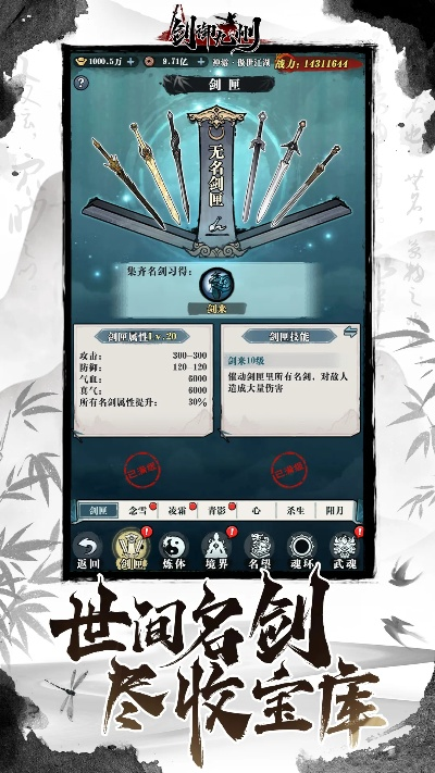 高帧率手游及御剑九州官方下载,数据导向计划设计 10DM1_v1.517