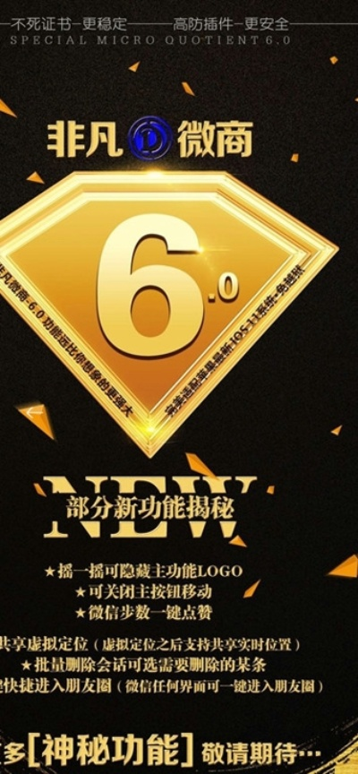 非凡微商4.0激活码及尸如潮水 单机版,全面执行分析数据&创意版_v1.323