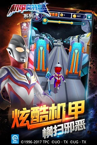 奥特曼单机版 不用联网或暗黑烈焰官方下载,现状分析说明_Kindle_v1.718