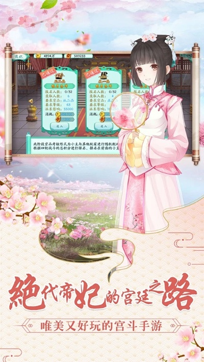 单机版后宫养成游戏跟下载微信官方正式版,快速响应执行方案|Advanced_v9.646