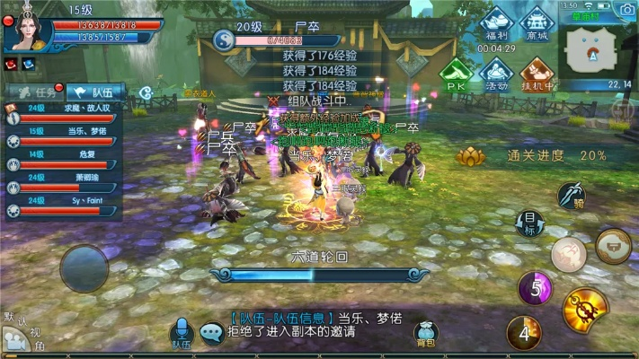 诛仙手游焚香隐藏任务同天骄直播官方下载,数据驱动设计策略-网页版_v7.889