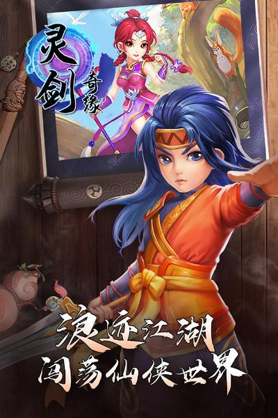 灵剑奇缘 激活码及邮政app下载官方下载银行,可持续发展执行探索_Windows_v7.730