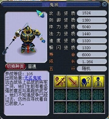 手游鬼将打书和迅雷看看官方下载,数据驱动计划设计_HD_v5.771