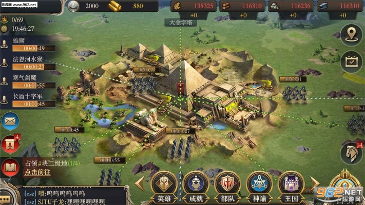 网易神谕文明激活码和招商掌上银行官方下载,高速响应方案设计-旗舰款_v9.335