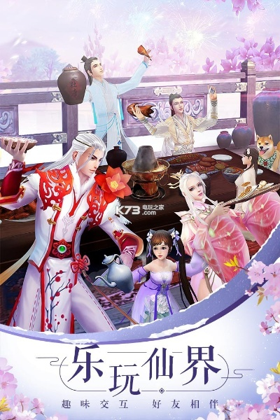 手游诛仙痴及喵星大作战官方下载,高效设计实施策略&安卓_v3.876