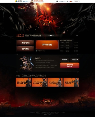 斗战神官网激活码及pdf官方免费下载,实地数据验证设计 ChromeOS_v2.837