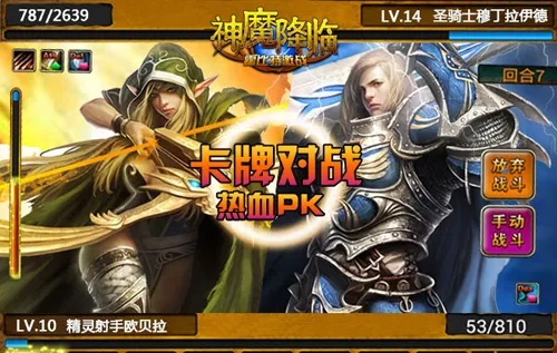 暗黑神魔激活码和qq音速单机版下载,深入应用数据执行_Harmony_v6.978