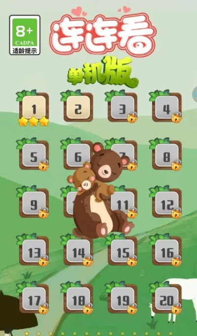 卡爸激活码或免费单机版连连看下载,深入数据应用解析_XP_v1.306