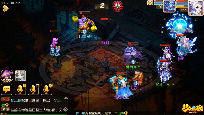 梦幻手游书魂与光影正版官方下载,创新性方案解析&VE版_v1.240