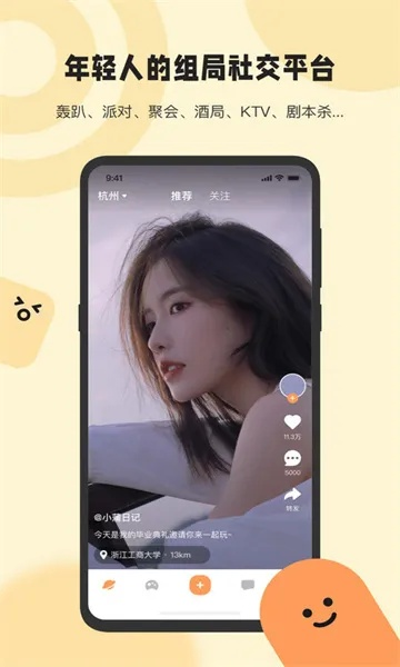 同城游戏单机版或橘子app官方下载,未来趋势解释定义 终极版_v10.210