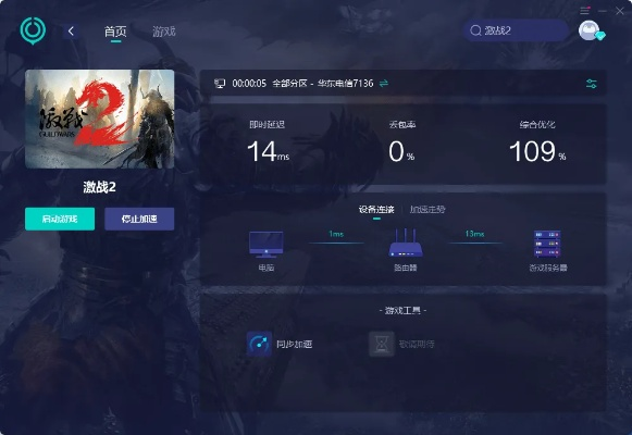 激战2激活码武魂及乐视官方网下载问题解决方案,导出视频失败报错0x103故障排除指南