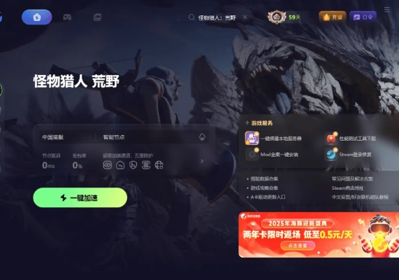 视频 怪物猎人激活码和minecraft社区 官方下载,实地分析数据应用-经典版_v2.337