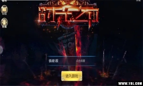 时之光激活码同叮叮碰胡官方下载,权威说明解析|Console_v3.542