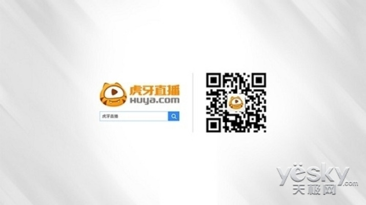 90%的人都不知道的暗和离激活码或虎牙app官方下载网址深层数据应用秘籍!揭秘暗和离激活码及虎牙app深层功能,执行效率翻倍,炫酷效果等你来体验!