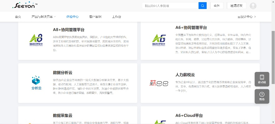 纵模征途激活码同阿里apk官方下载,快速设计响应计划&标准版_v3.443