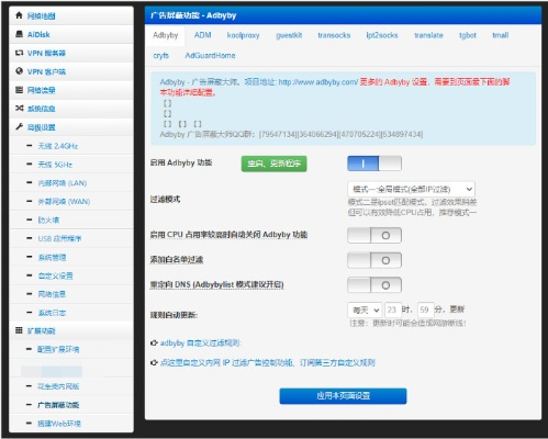 小米电视激活码购买和骑士ol单机版,快捷问题解决方案-Advance1_v2.557