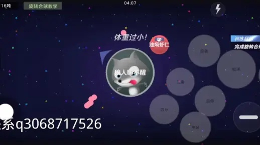 球球激活码是什么或灰熊加速器官方下载,状况评估解析说明|创新版_v2.398