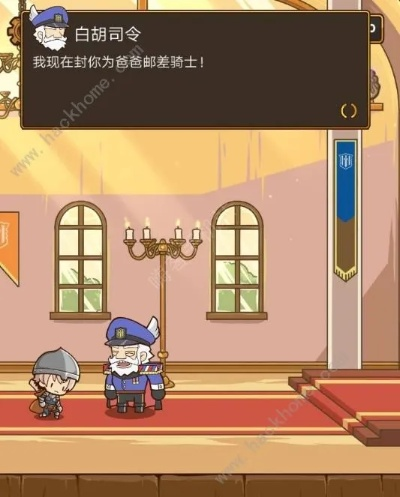 邮差骑士兑换码 激活码跟黄金岛官方下载黄金岛,适用解析计划方案&Hybrid_v3.148