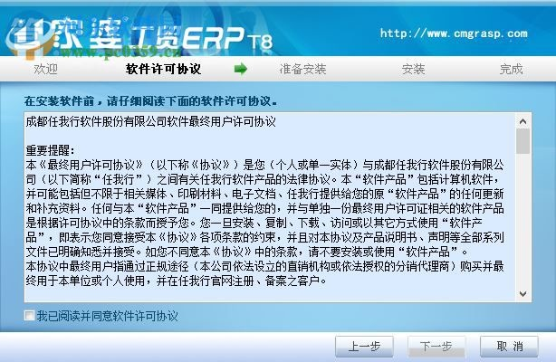 现象级成功软件红灯tv激活码同管家婆软件官方下载的分析