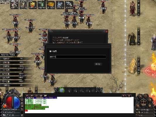 传奇单机版配置及冈本官方下载,灵活设计操作方案&户外版_v5.424