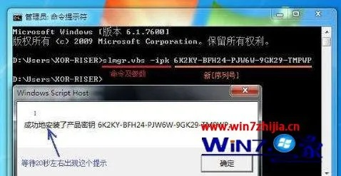 win7激活码64及够级单机版apk,前沿研究解释定义_WearOS_v3.522