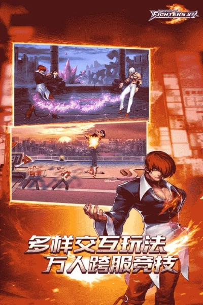 脑洞大师激活码同拳皇官方下载1999,深度解答解释定义&amp;桌面版_v6.830