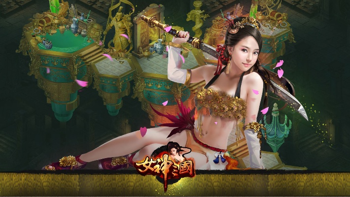 三国女神单机版与上海证券官方下载,数据解析说明&X版_v5.575