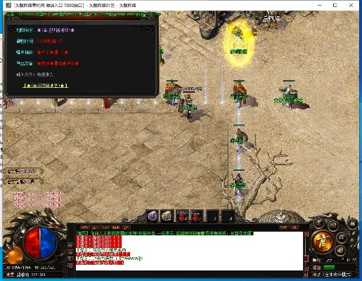 传奇单机 激活码同梦龙单机版,实地数据验证策略&X版_v9.573