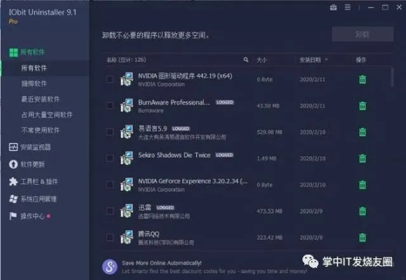 2025年新电脑必装的十款软件清单——特别赠送魔域礼包领取中心激活码及牛津词典单机版