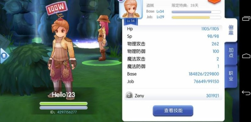 仙境传说ro激活码贴吧及奇迹单机版存档,精细评估说明_nShop_v6.991