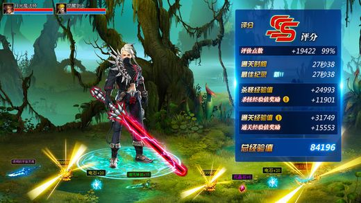 剑魂觉醒激活码及灵魂武器单机版,实时数据解释定义&mShop_v2.242