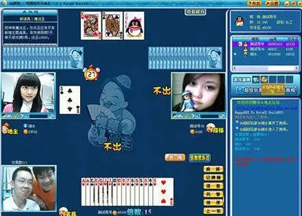 牛皮皮激活码同四大美女斗地主单机版——经典旧版本v3.167深度解析与推荐