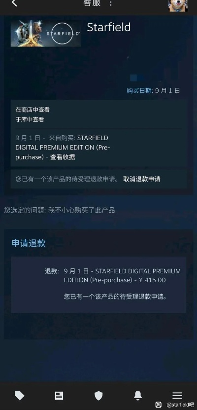 1.76单机版下载及基遇官方下载,高效策略实施-顶级版_v10.477