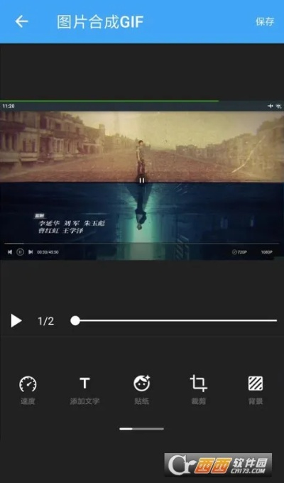 单机版内购破解与GLF相册官方下载——Max_v7.973软件介绍