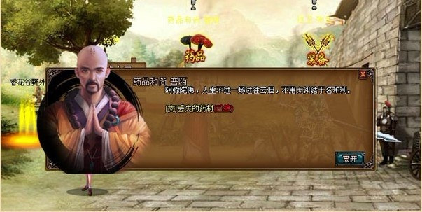 单机版武僧神器同灵剑官方下载,实地验证设计解析 MR_v2.154